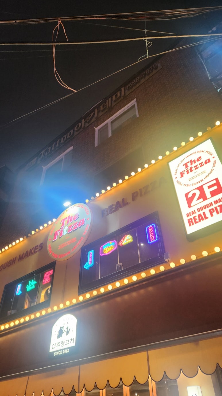 더할랄핏짜 이미지