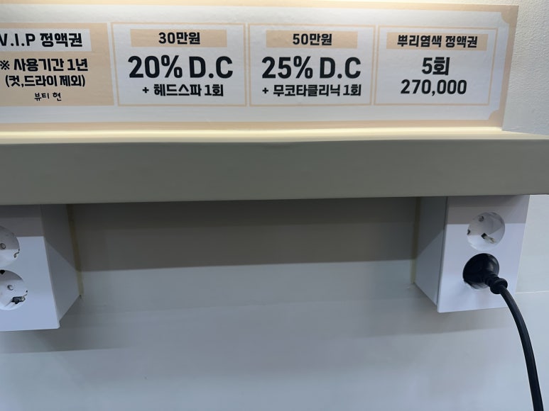 뷰티현 이미지