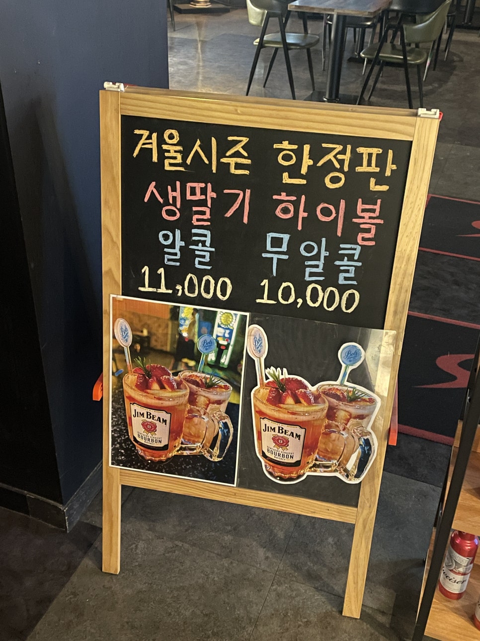 정글펍 이미지