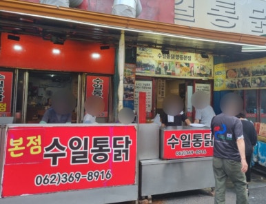 천변좌로262번길 이미지