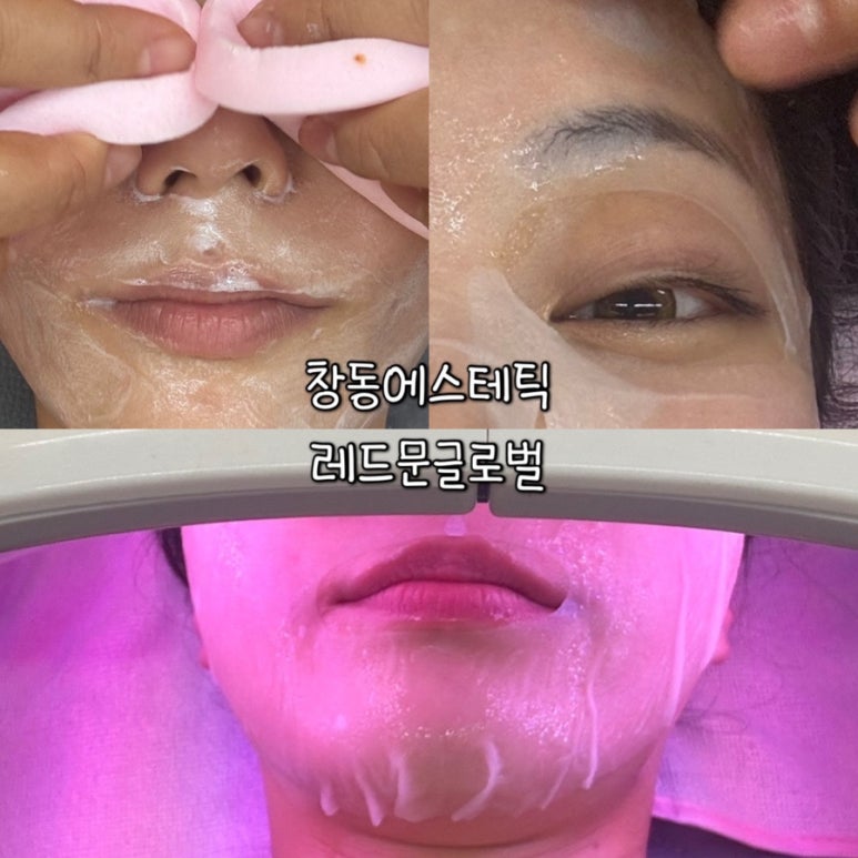 레드문글로벌 이미지