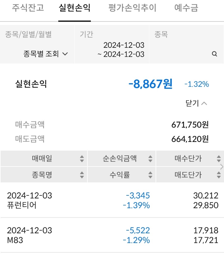 대영화장품 이미지