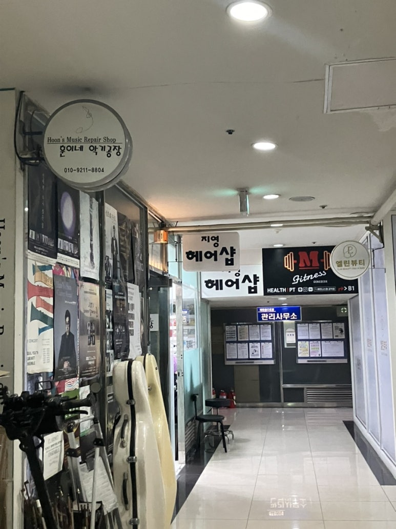 노랑머리헤어샵 이미지