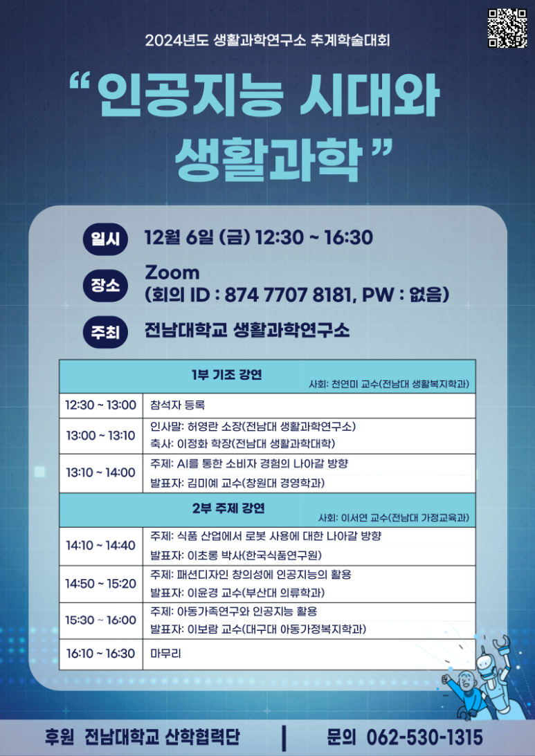 생활방식연구소 이미지