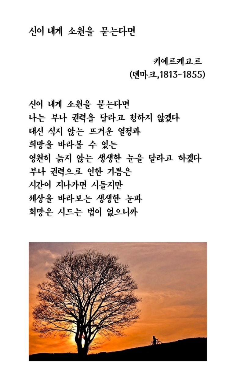 기쁨과소원 이미지