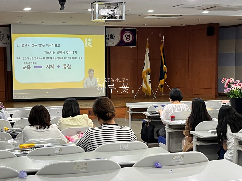 미래원예 이미지