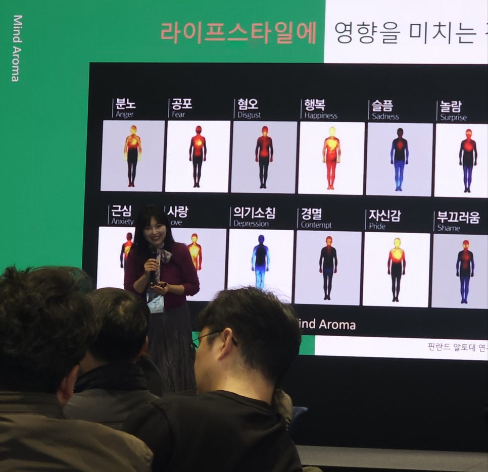 힐링in아로마 이미지