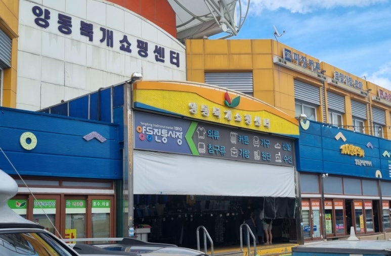 천변좌로262번길 이미지