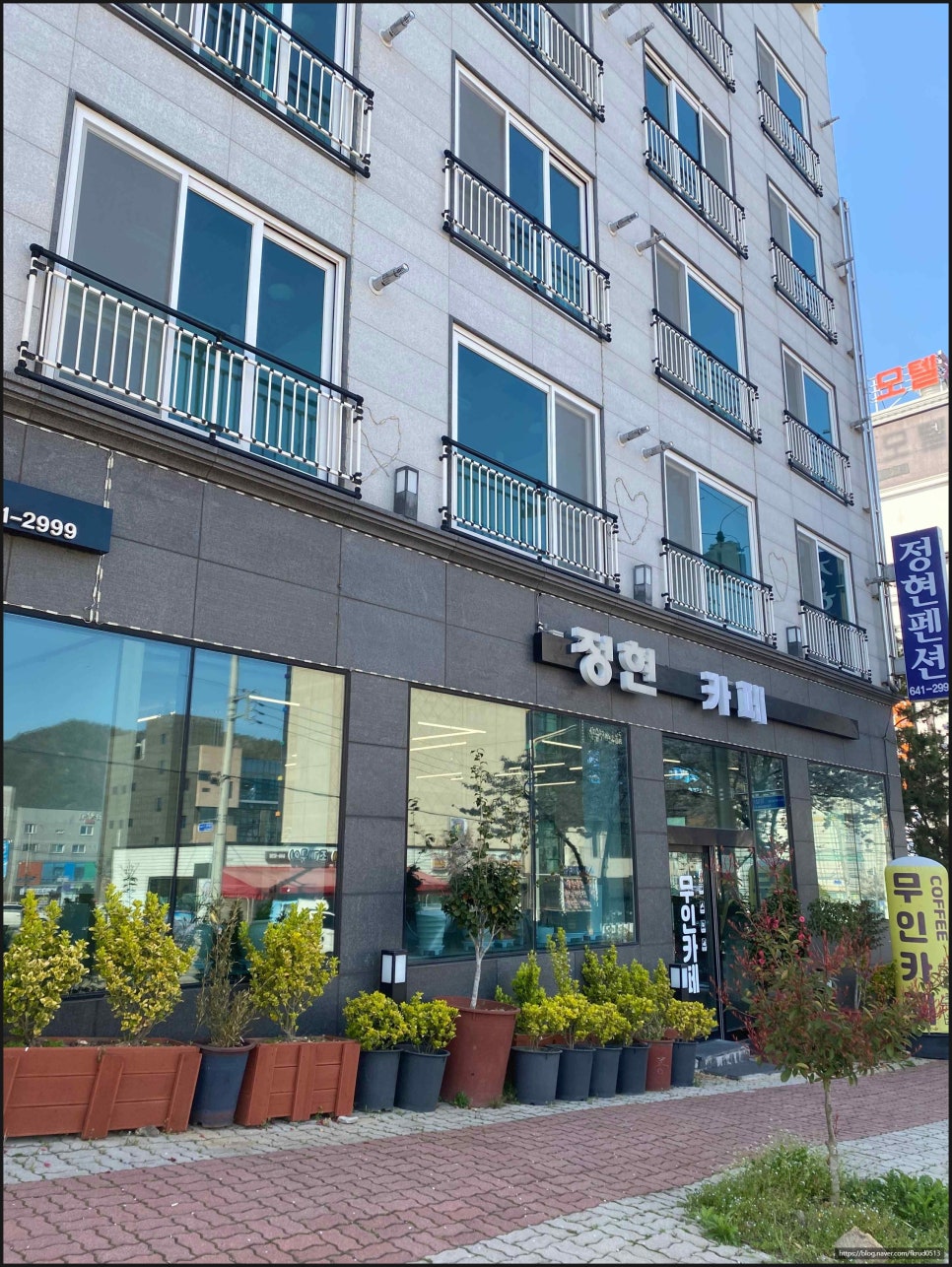 정현펜션 이미지