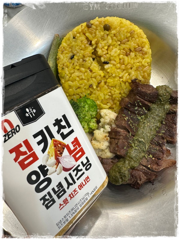 짐키친 울산대점 이미지