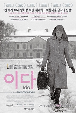 이다 이미지