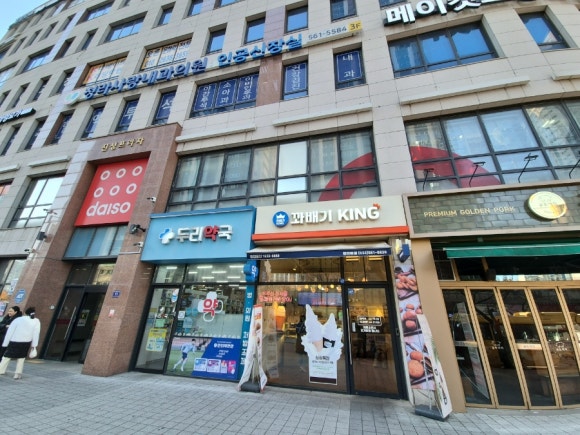 청라사랑내과 이미지