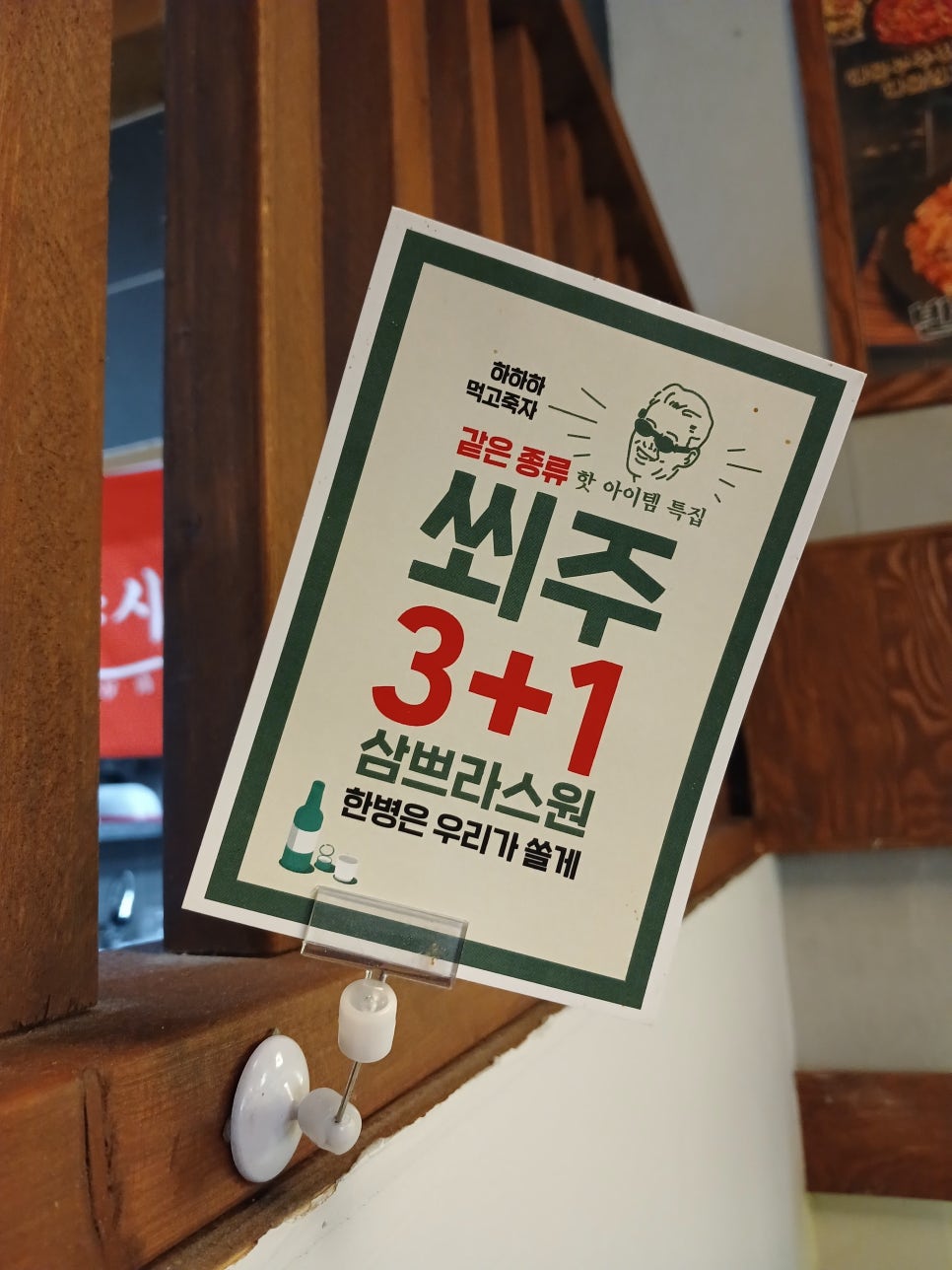 족발야시장평택시청점 이미지