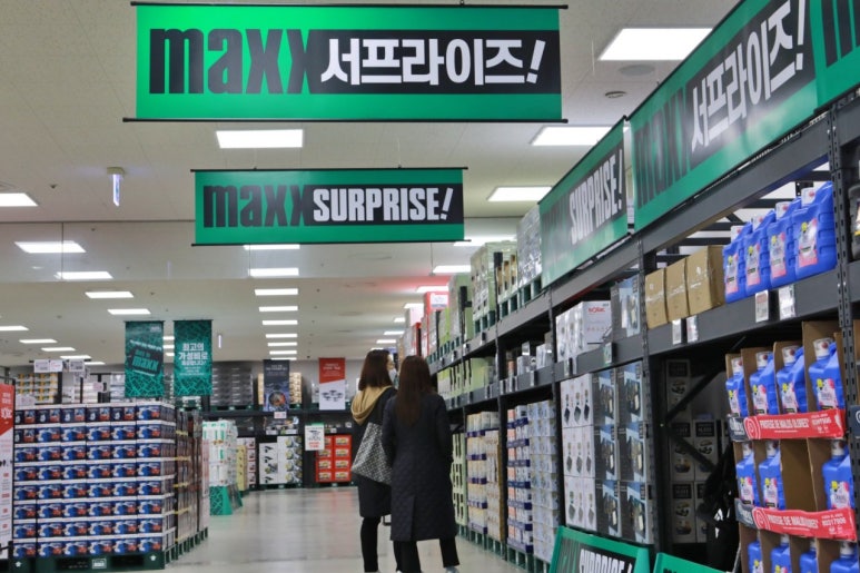 창고형가구할인마트 이미지