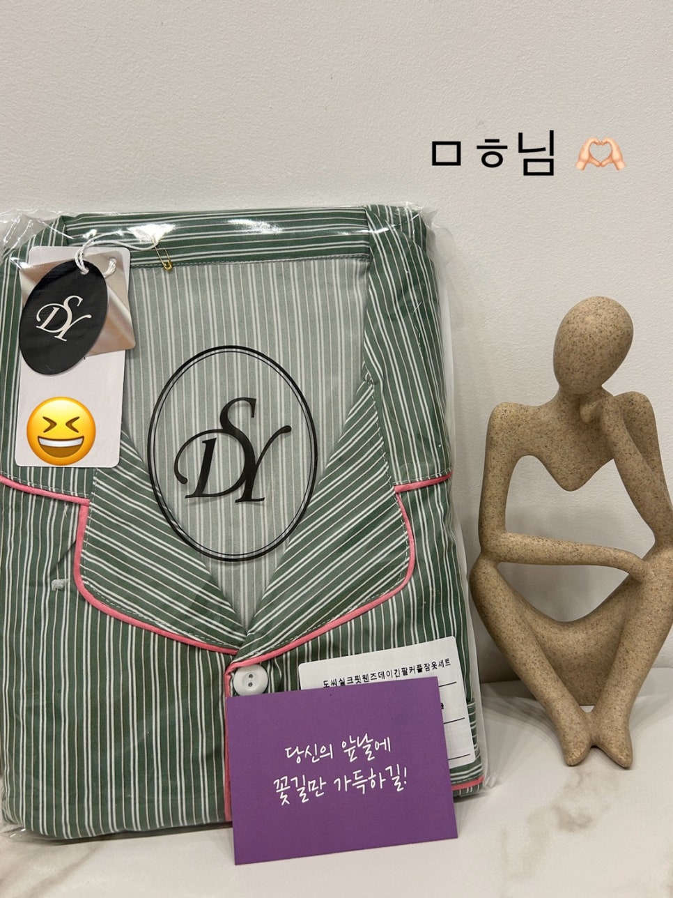 재재왁싱 이미지