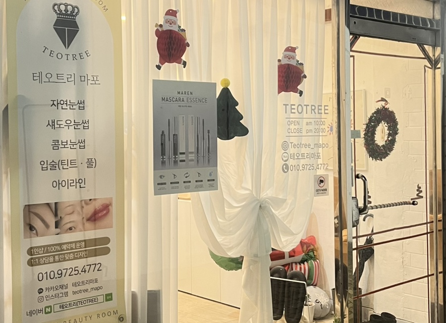 테오트리 이미지