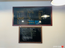 회랑연어랑 이미지