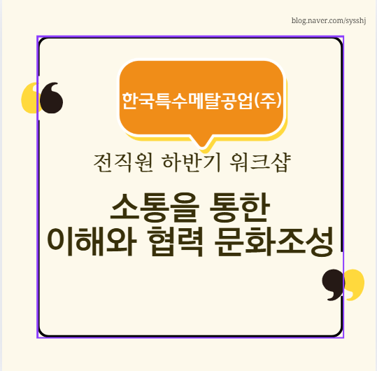 나은특수금속 이미지