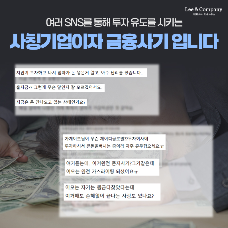 제이디법률사무소 이미지