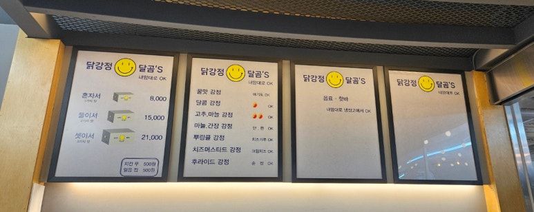 닭강정달곰's 이미지