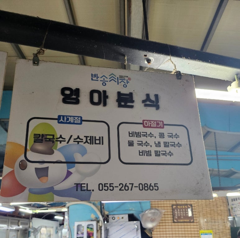 영아김밥 이미지
