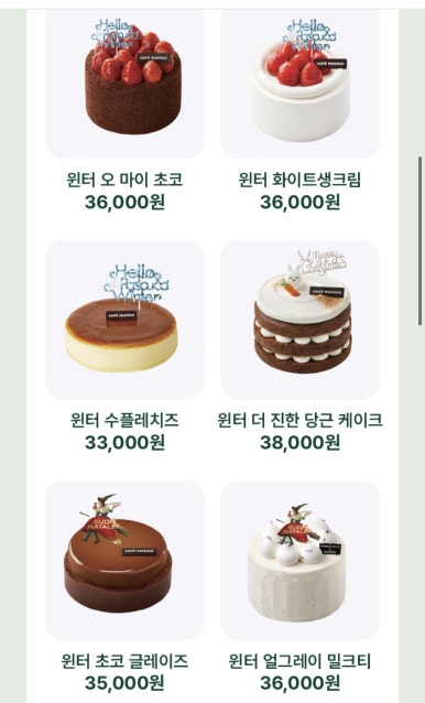 동심이케이크 이미지