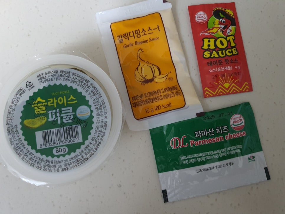 투맨피자 이미지