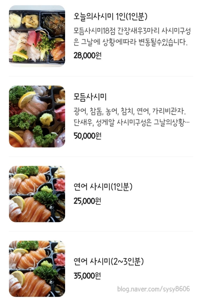코자카야벗 이미지
