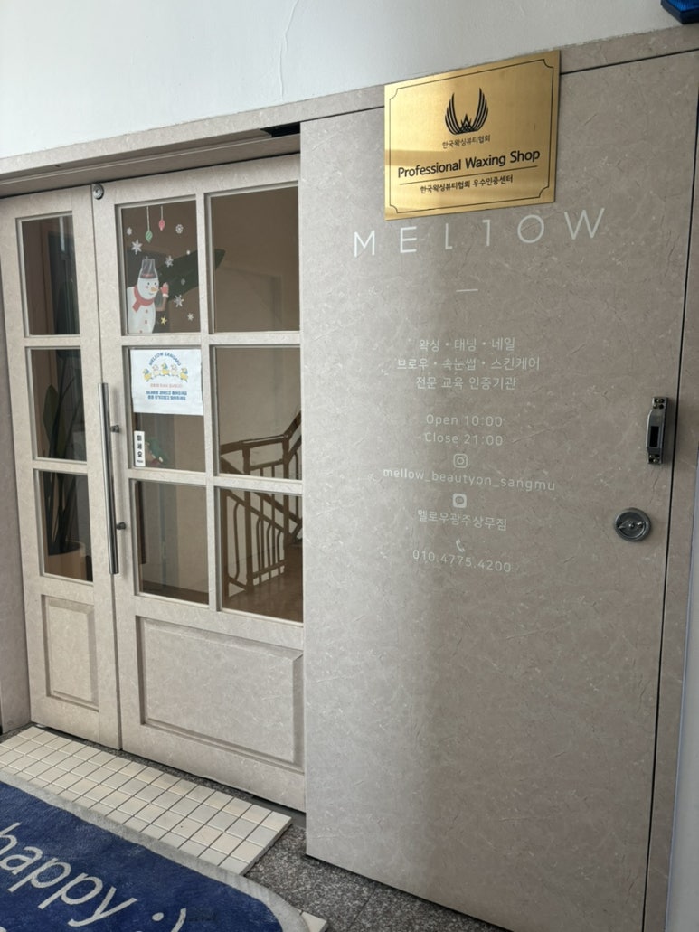 네일멜로우 이미지