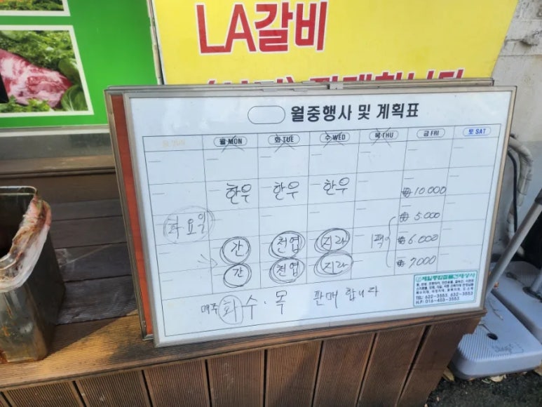 신도축산 이미지