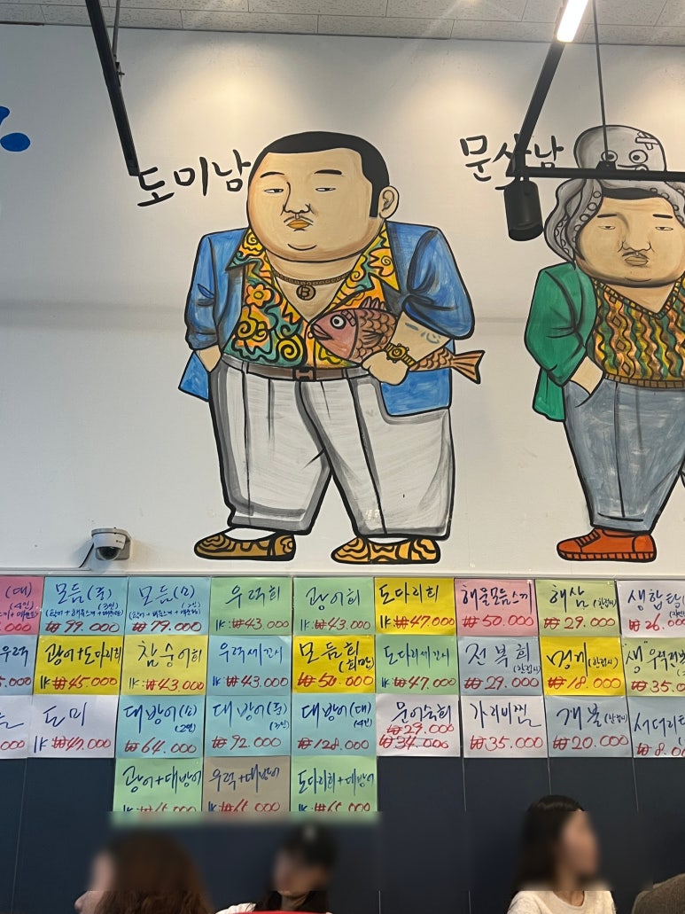 뽀빠이수산시장(혁신점) 이미지