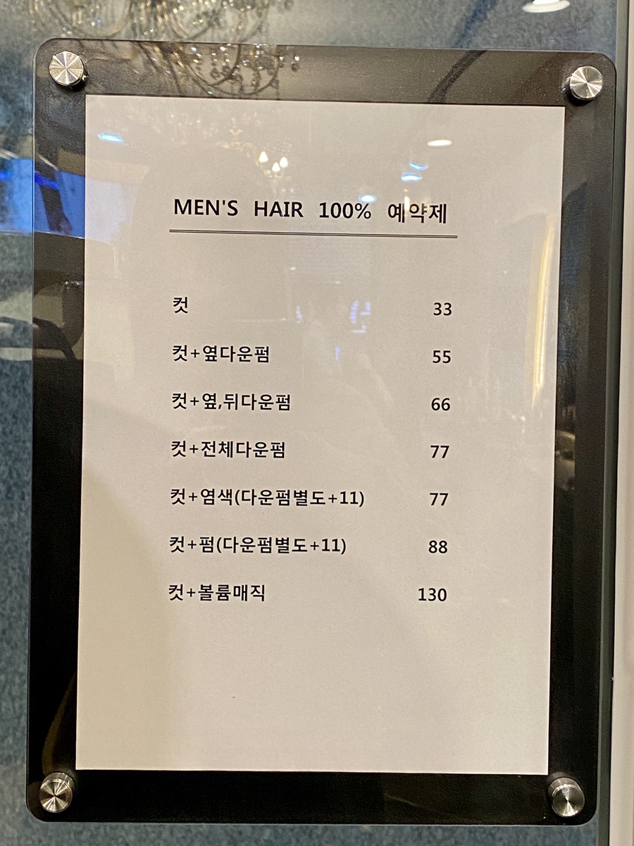 도쿄지엔느 이미지
