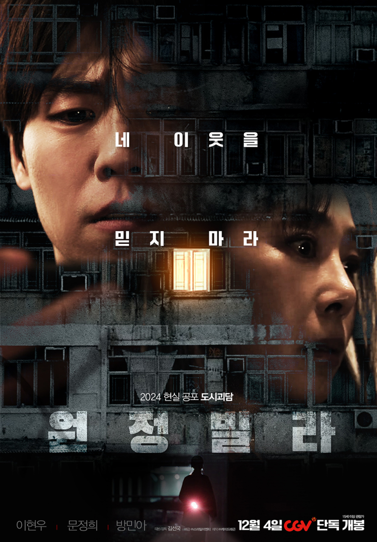 CGV 센텀시티 2관 이미지