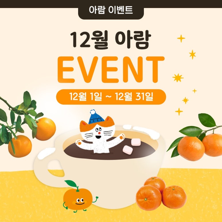 아람아띠 이미지