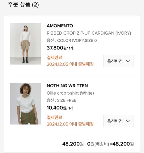 탐다오헤어 이미지
