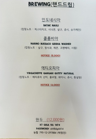 볼드커피로스터스 이미지