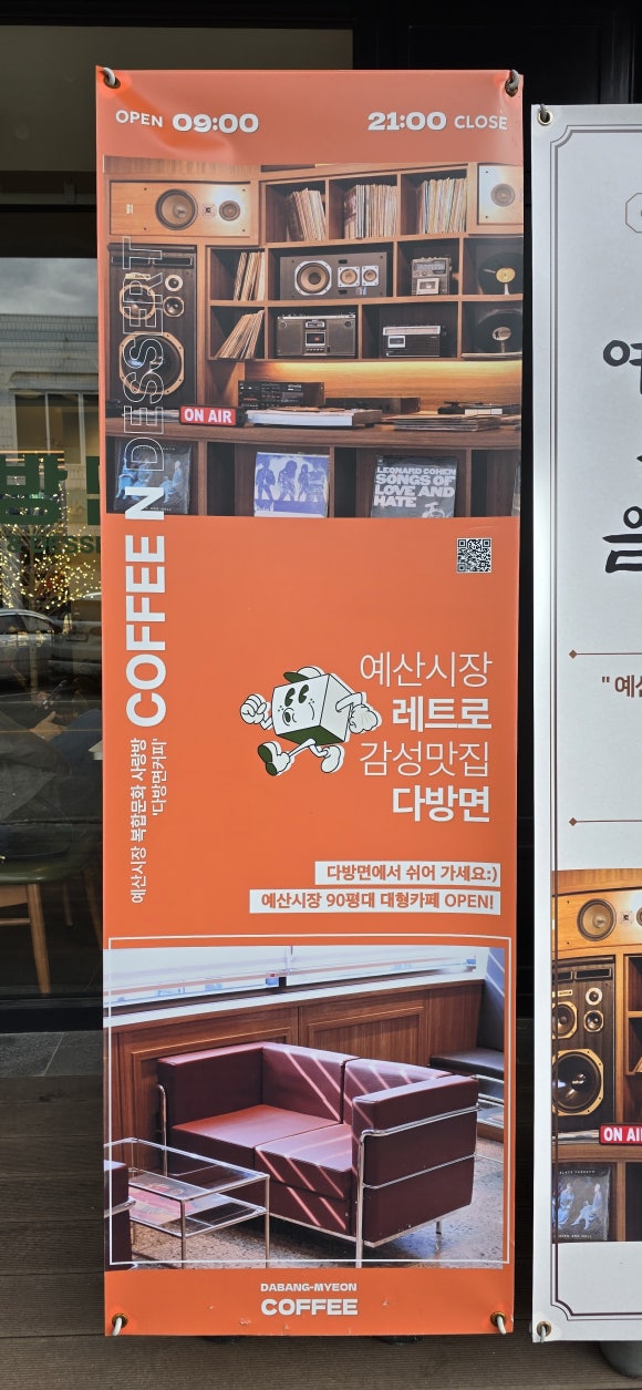 문화수예점 이미지