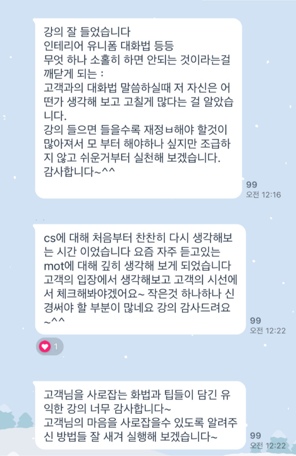 세미나샵 이미지