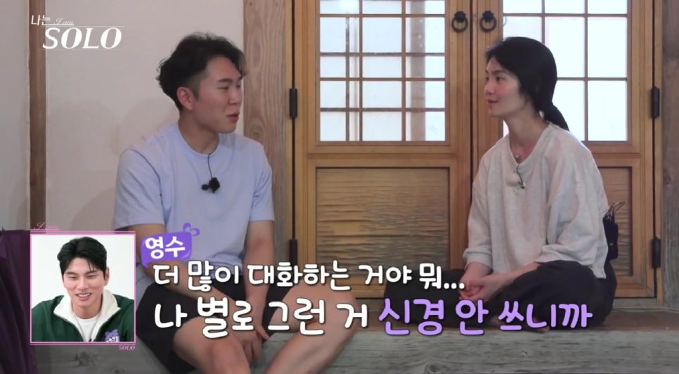 영수 이미지