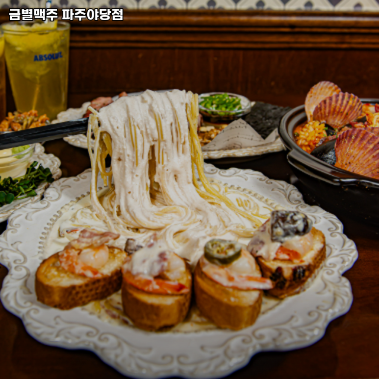 금별맥주 야당점 이미지