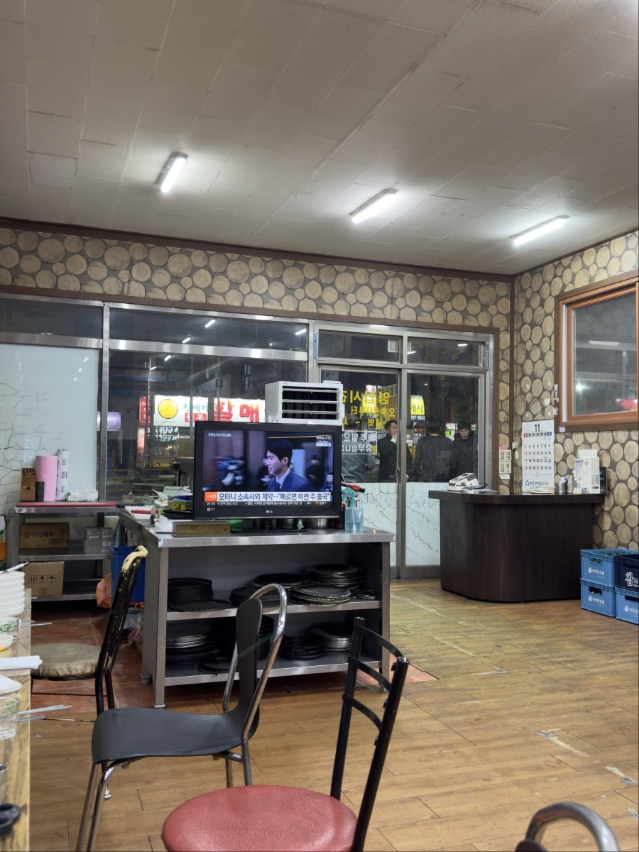 진량식당 이미지