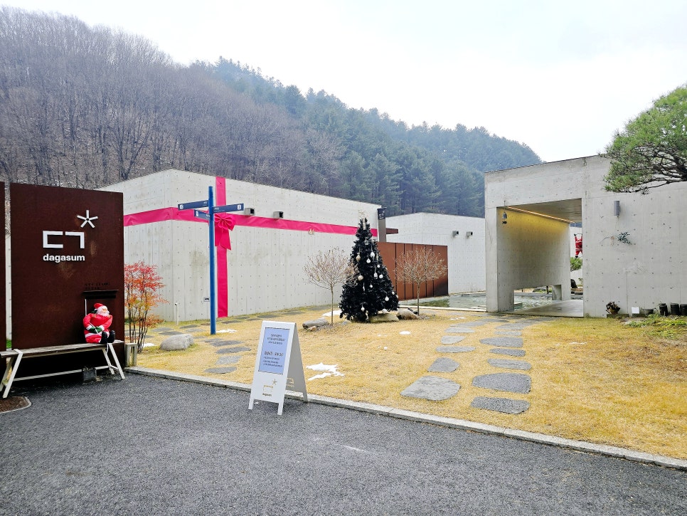 마음챙김펜션 이미지
