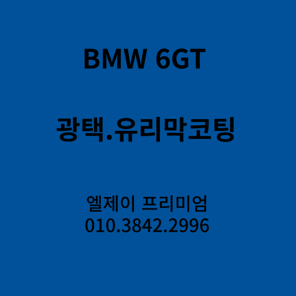 삐까뻔적 이미지