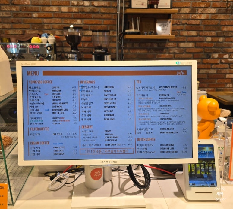스티치커피플레이스 이미지