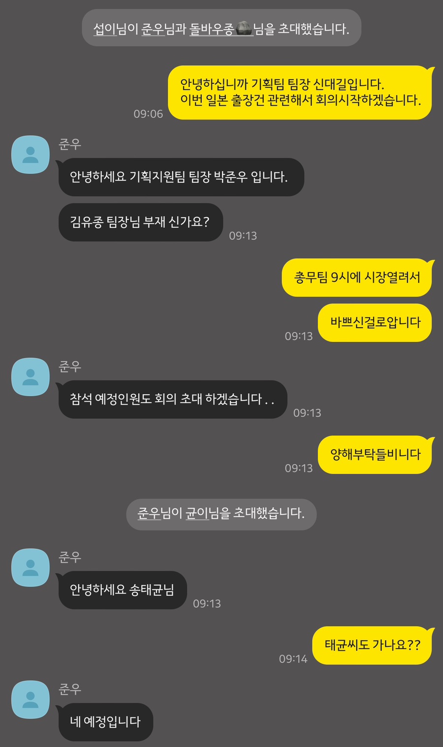 대길인력 이미지