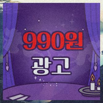 광고바다 이미지