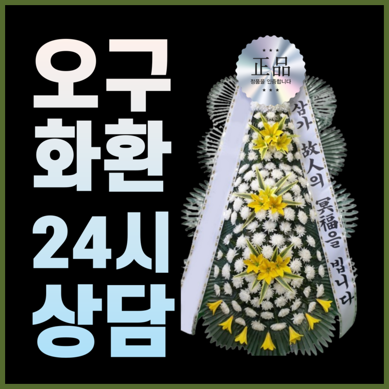 프라임꽃집 이미지