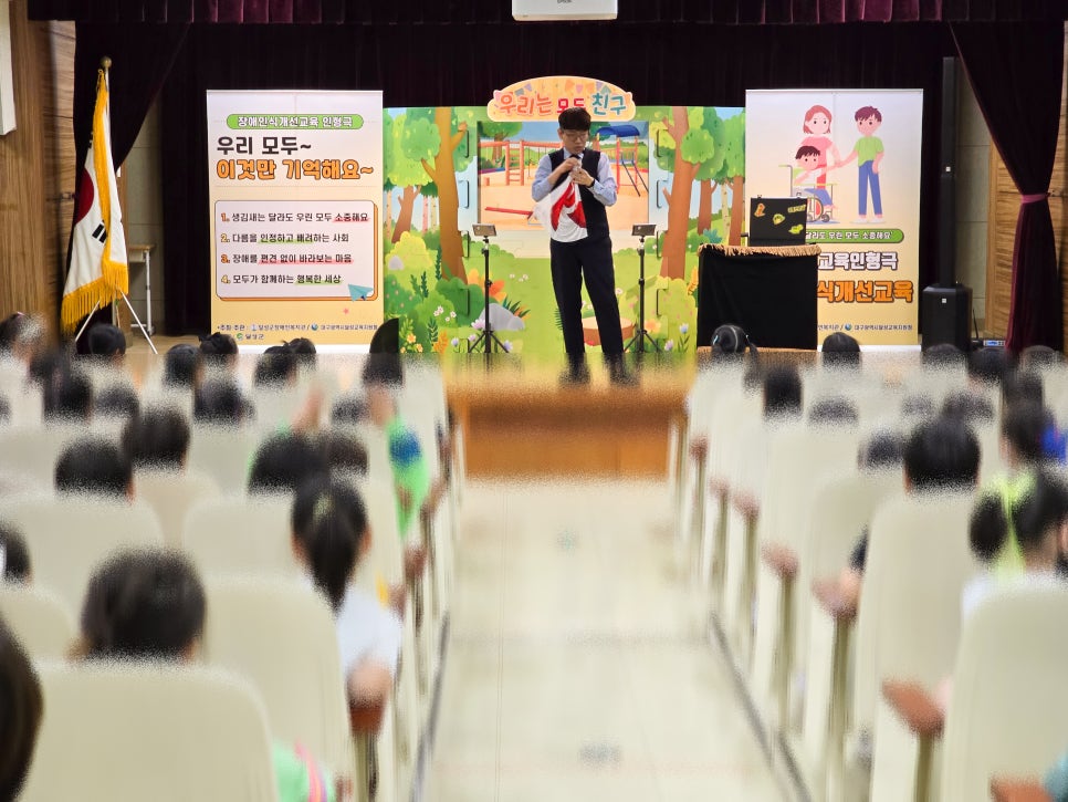 대구왕선초등학교 이미지