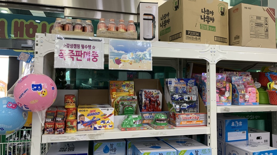 서포농협하나로마트 이미지
