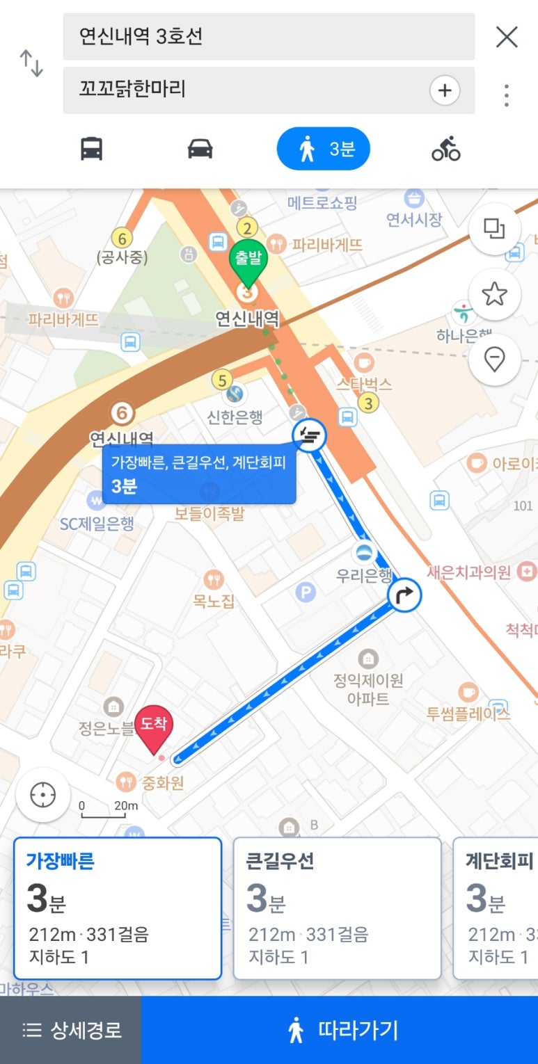 꼬꼬닭한마리 이미지